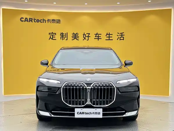BMW 7 Series 2023