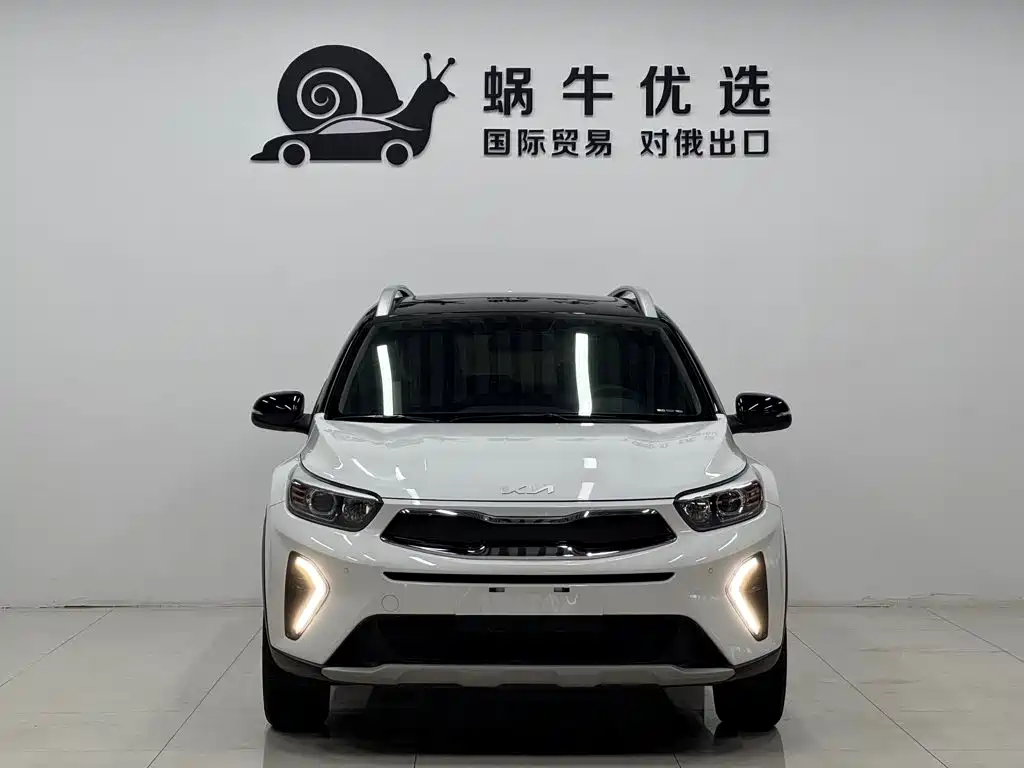 Kia Yipao 2022