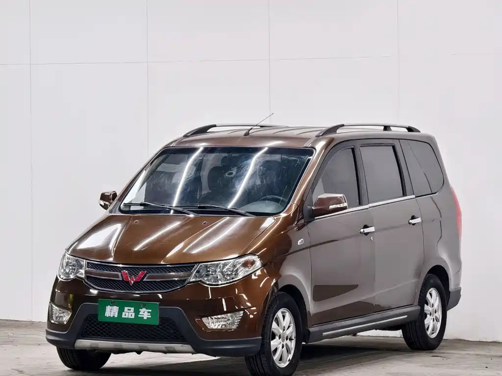 Wuling Hongguang 2014