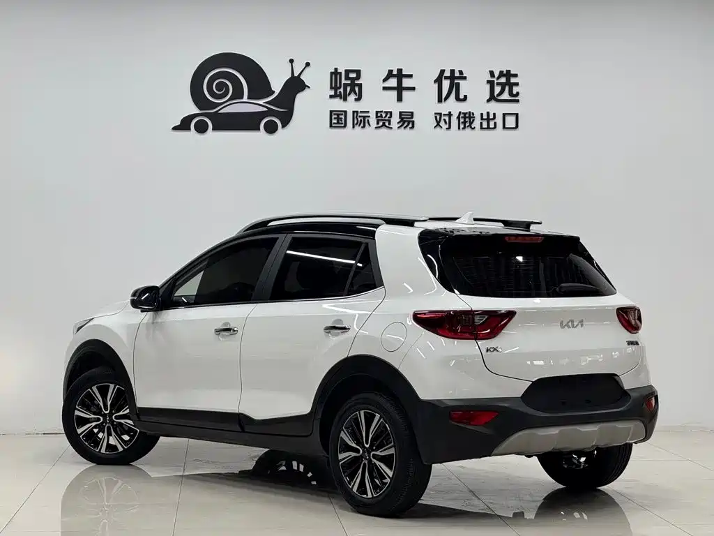 Kia Yipao 2022