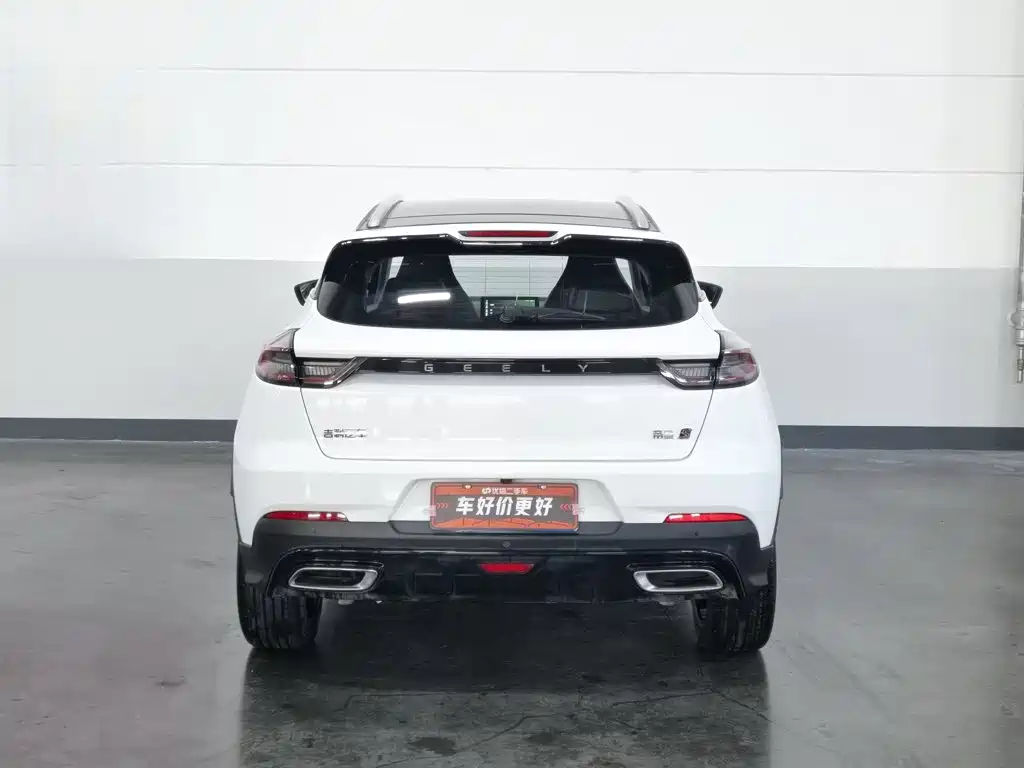 Geely Emgrand S 2022