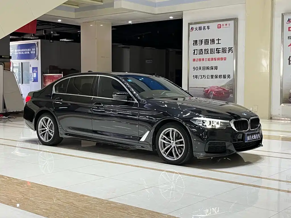 BMW 5 Series 2020