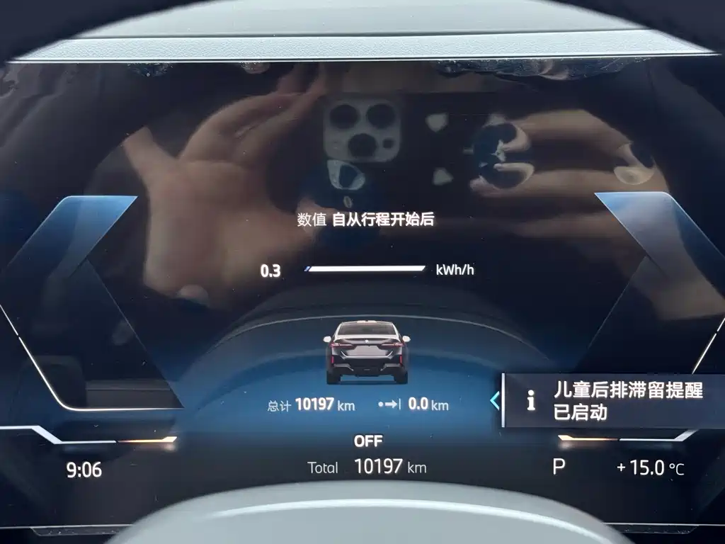 BMW i5 2025 — фото 12
