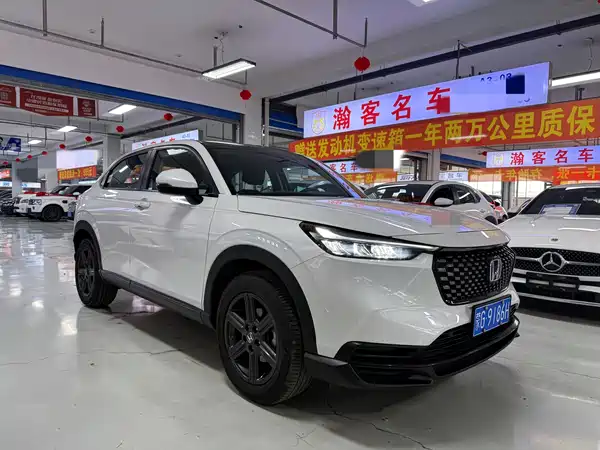 Honda XR-V 2023