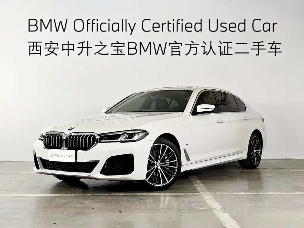 BMW 5 Series 2021 — фото 1
