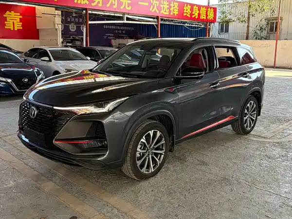 Changan CS75PLUS 2020