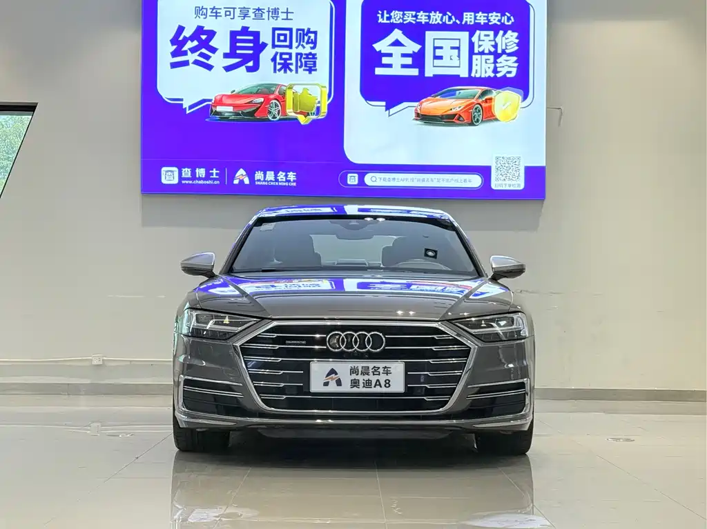 Audi A8 2019