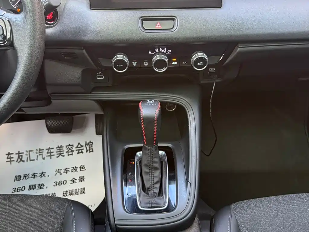 Honda Vezel 2023 — фото 21