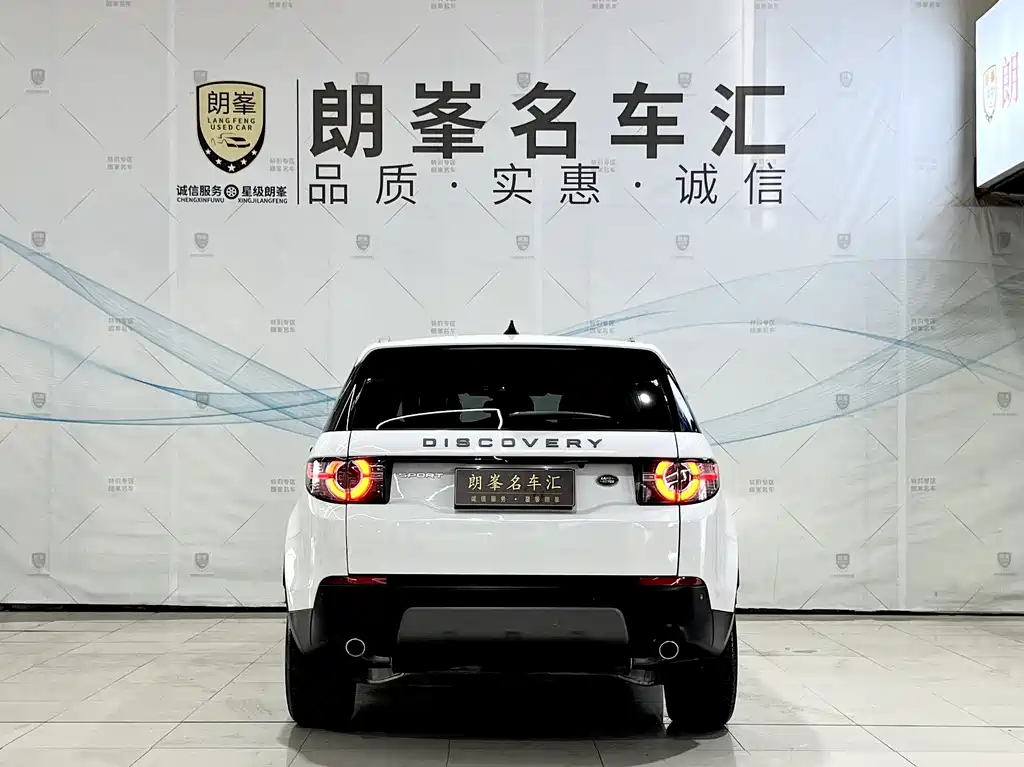 Land Rover Discovery Sport 2019 — фото 5