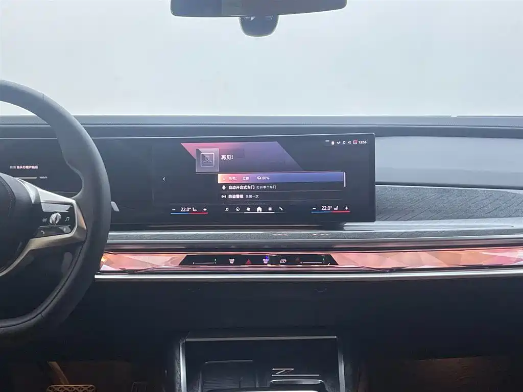 BMW i7 2025 — фото 13