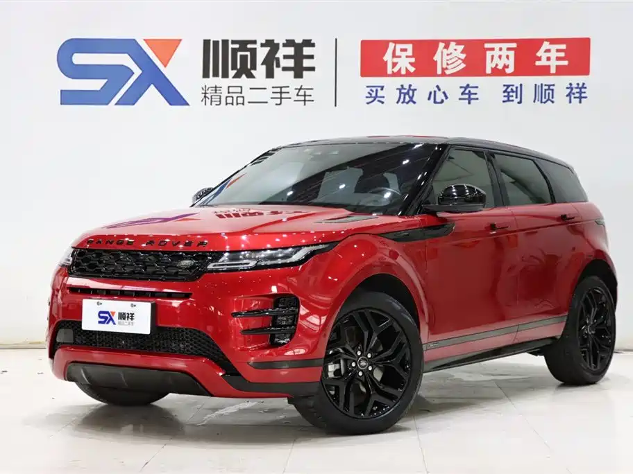 Land Rover Evoque 2020