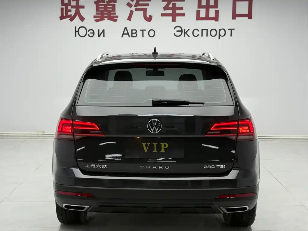 Volkswagen Tuyue 2023