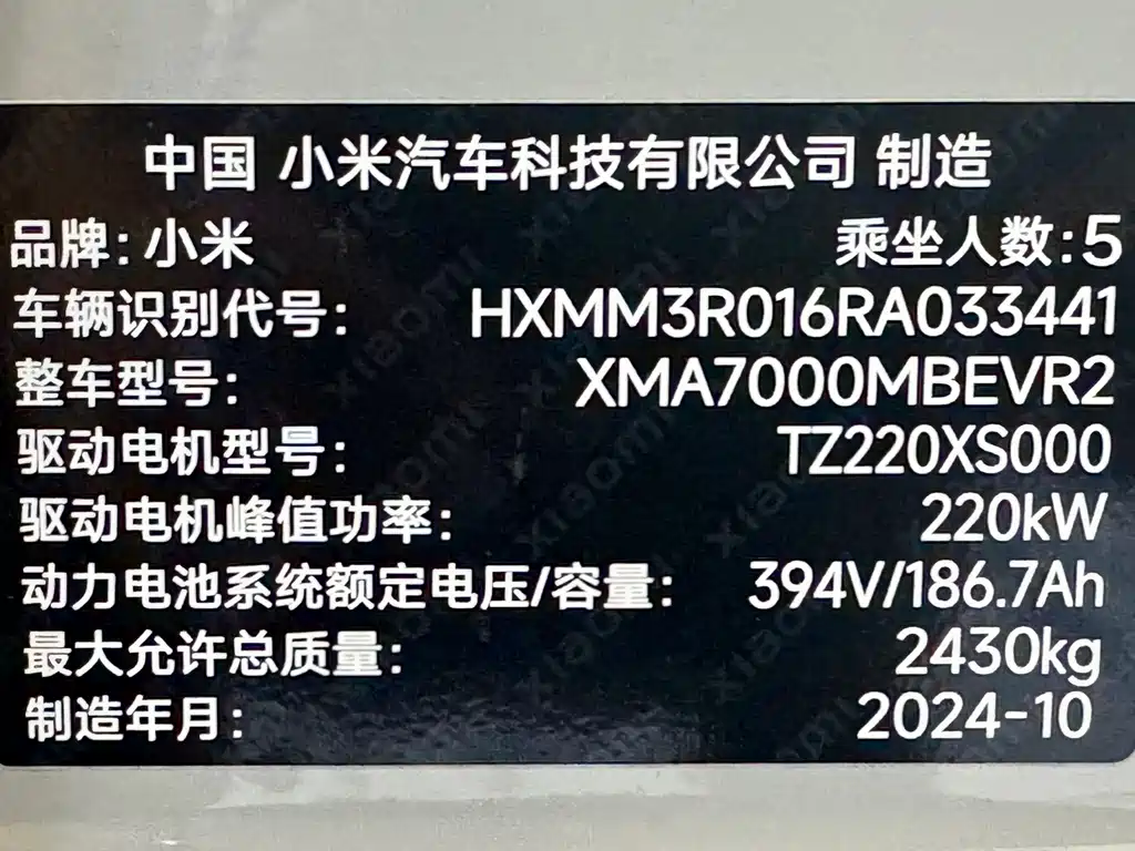 Xiaomi SU7 2024 — фото 17