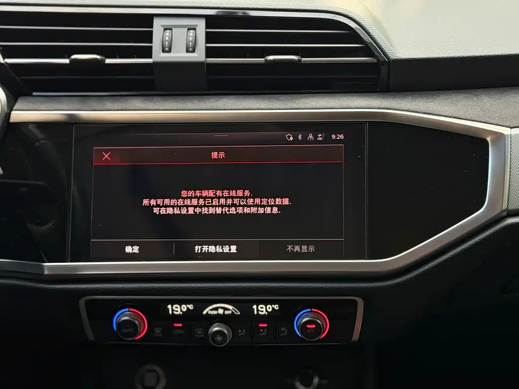 Audi Q3 Sportback 2023 — фото 13