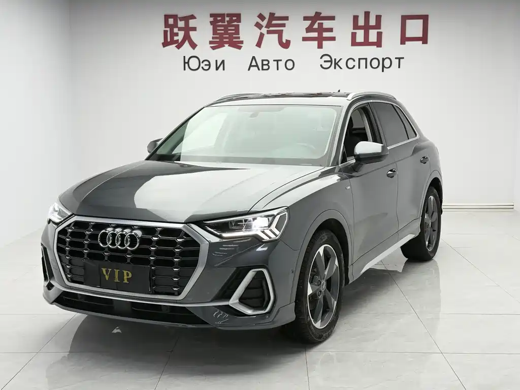 Audi Q3 2023