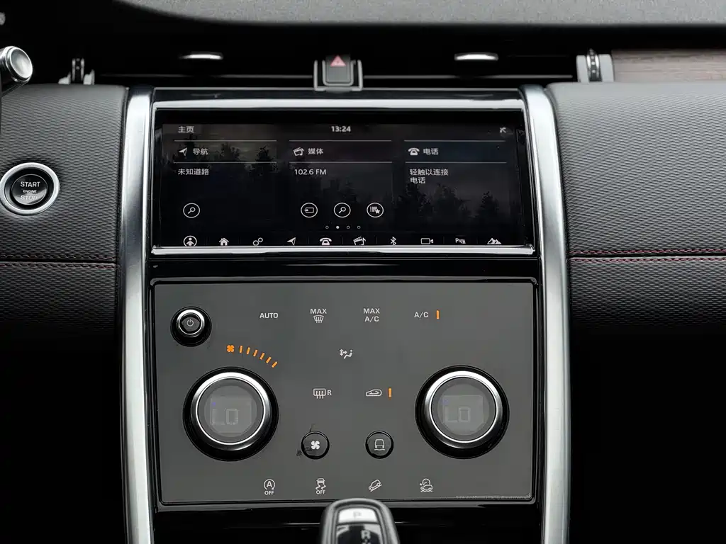 Land Rover Discovery Sport 2021 — фото 12