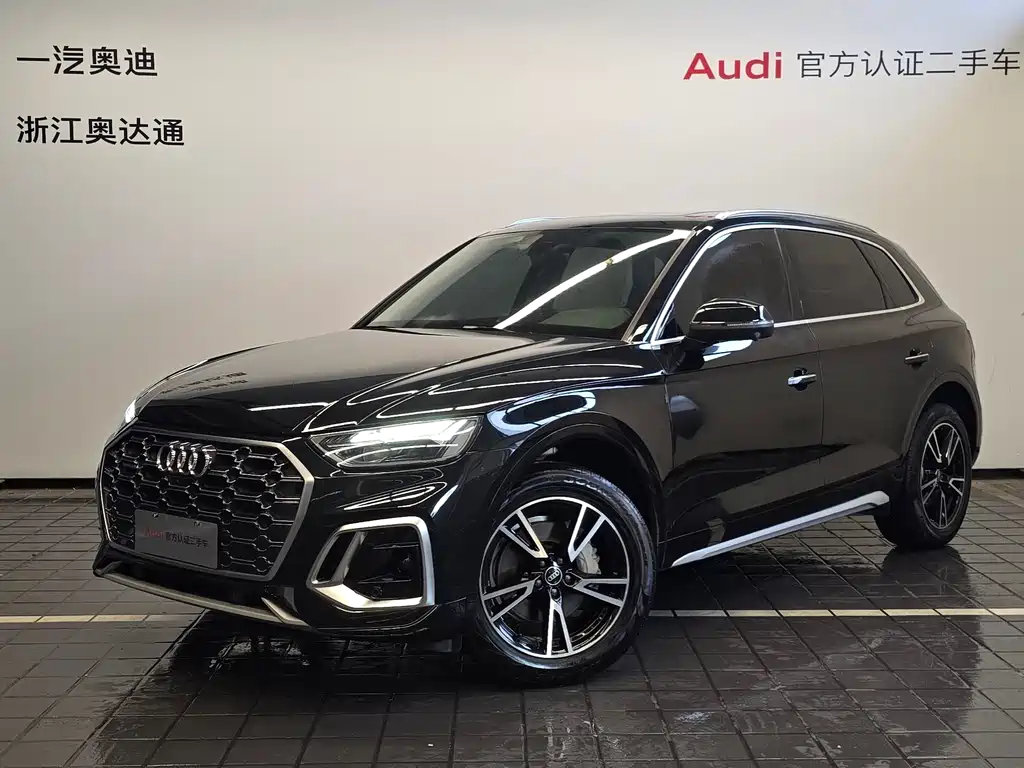 Audi Q5L 2023
