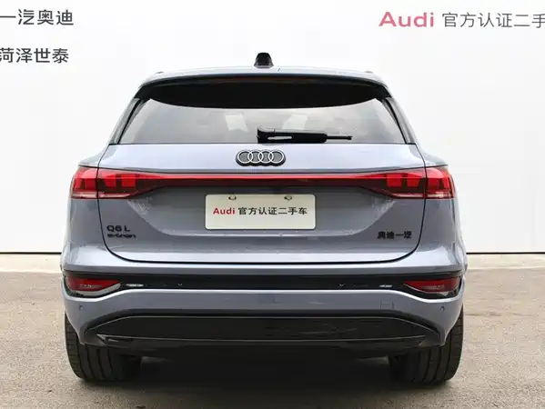Audi Q6L E-Tron 2025