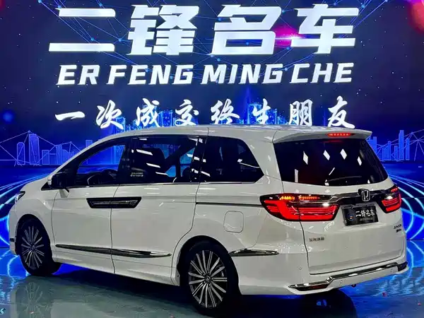 Honda Elysion 2024