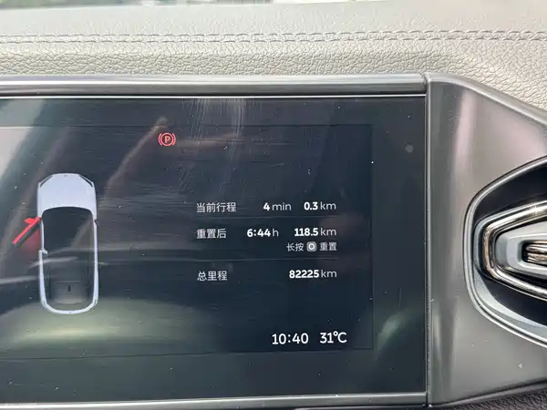 NIO ES6 2020
