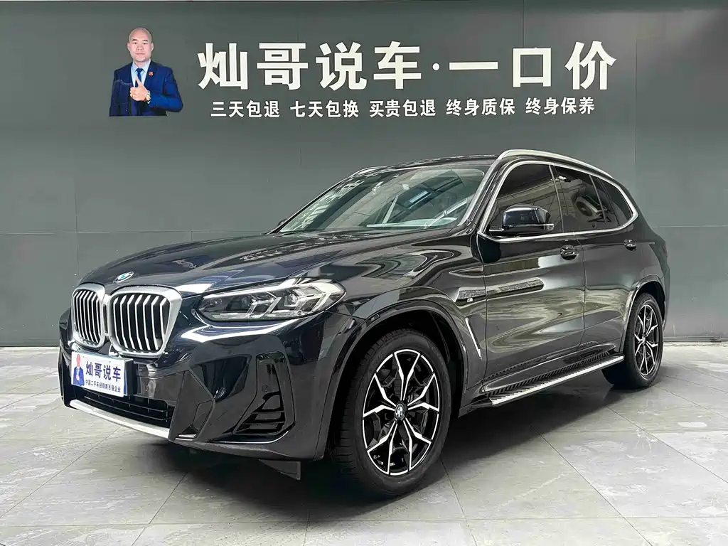 BMW X3 2022