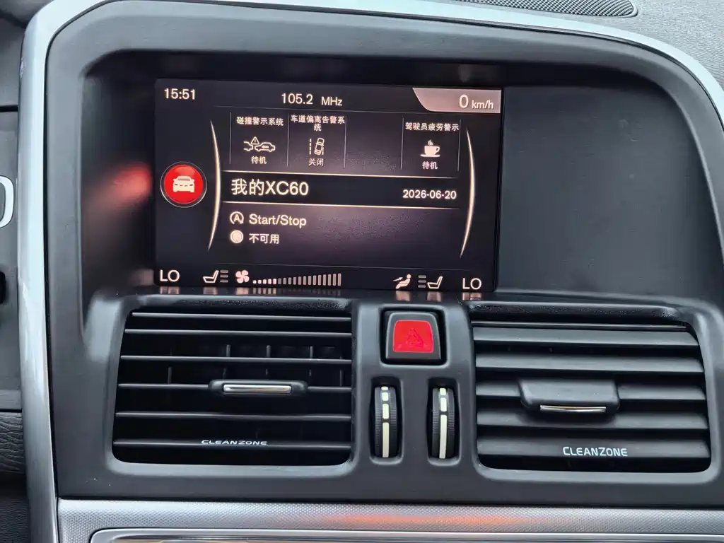 Volvo XC60 2017 — фото 25