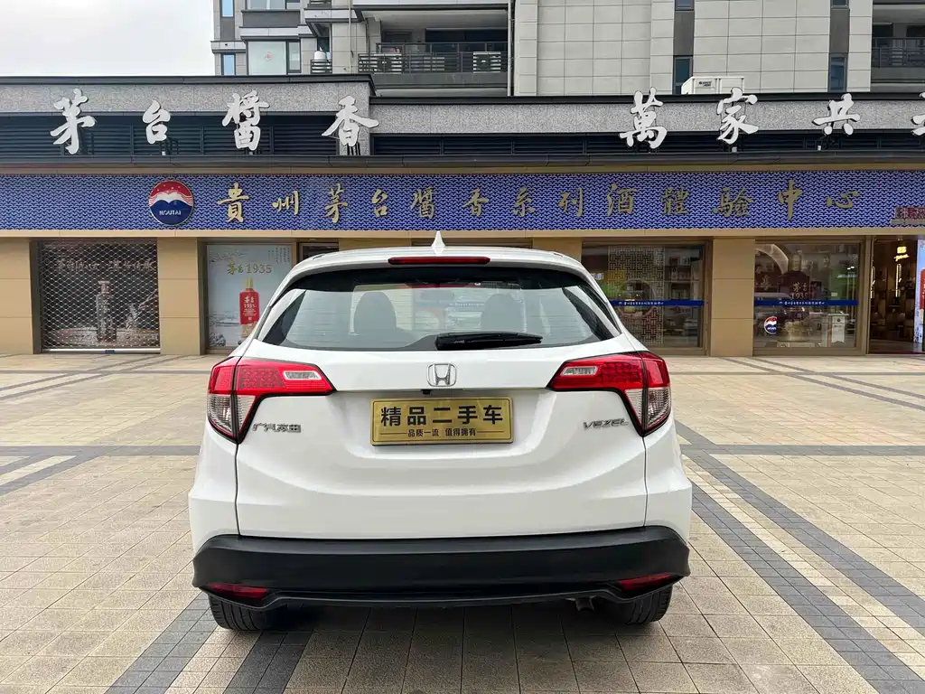 Honda Vezel 2022