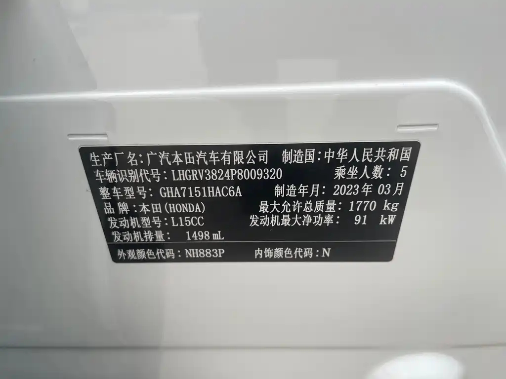 Honda Vezel 2023 — фото 18
