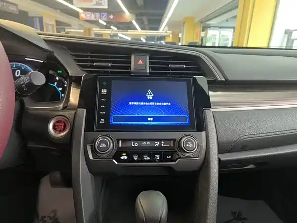 Honda Civic 2020