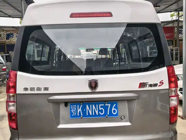 Jinbei New Hiace S 2021