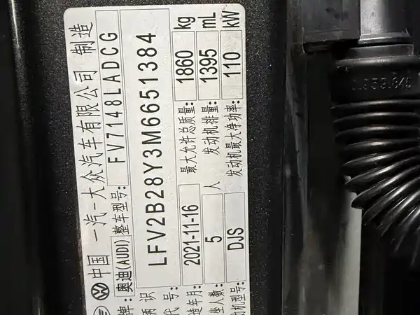 Audi A3 2021