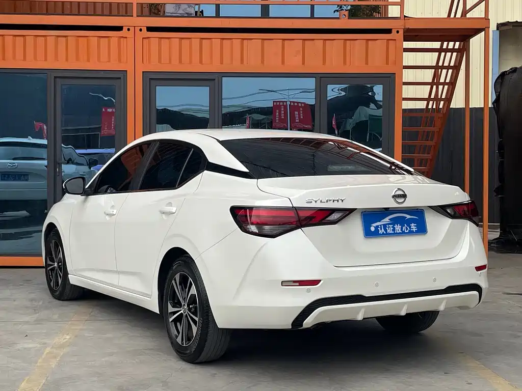 Nissan Sylphy 2023