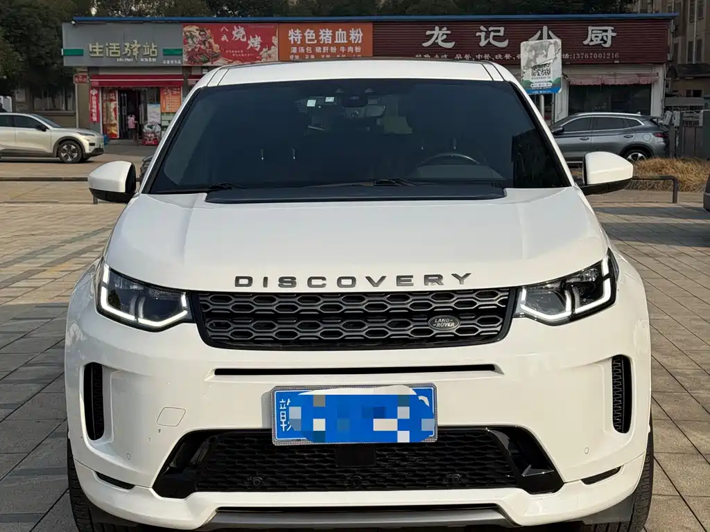 Land Rover Discovery Sport 2020 — фото 2