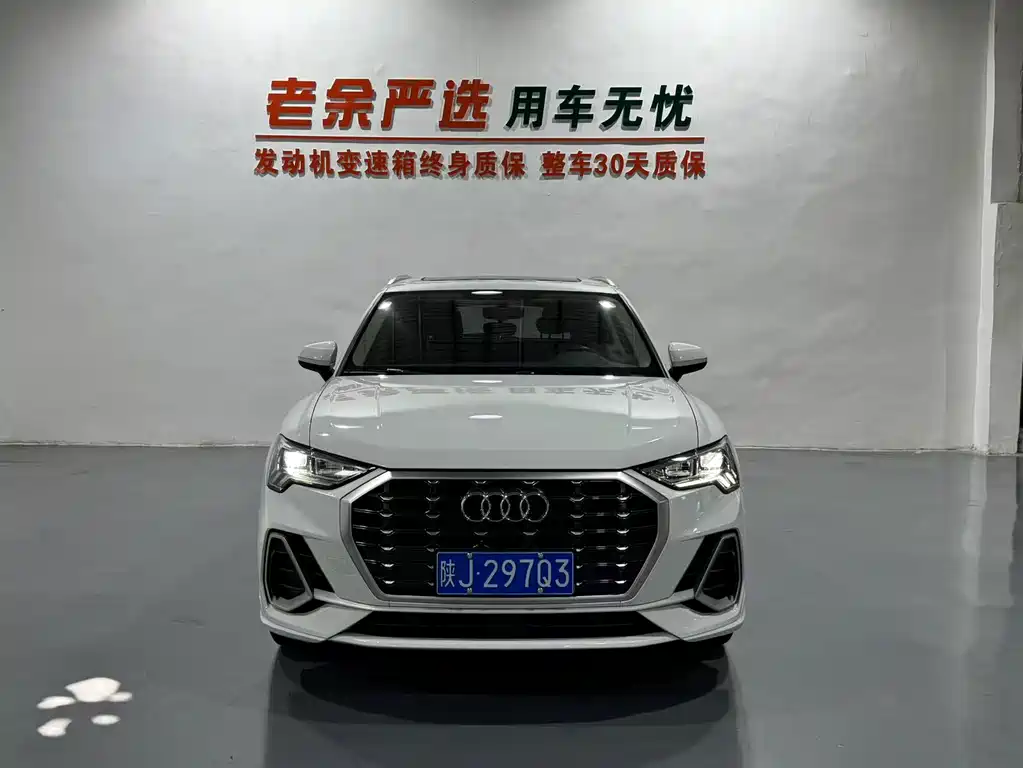 Audi Q3 2023