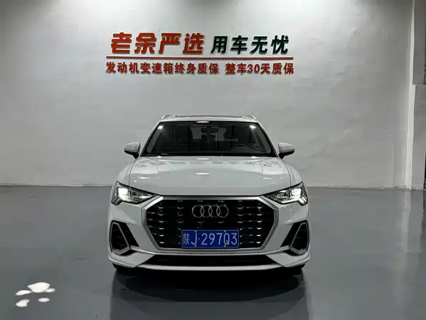 Audi Q3 2023