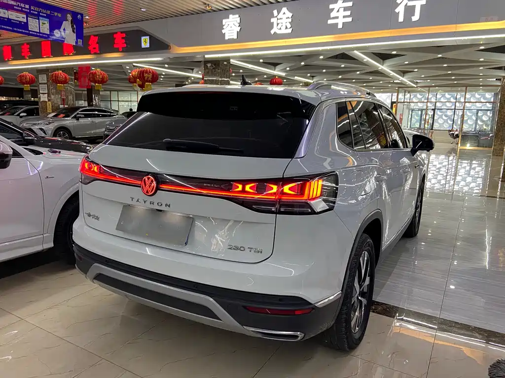 Volkswagen Tanyue 2023