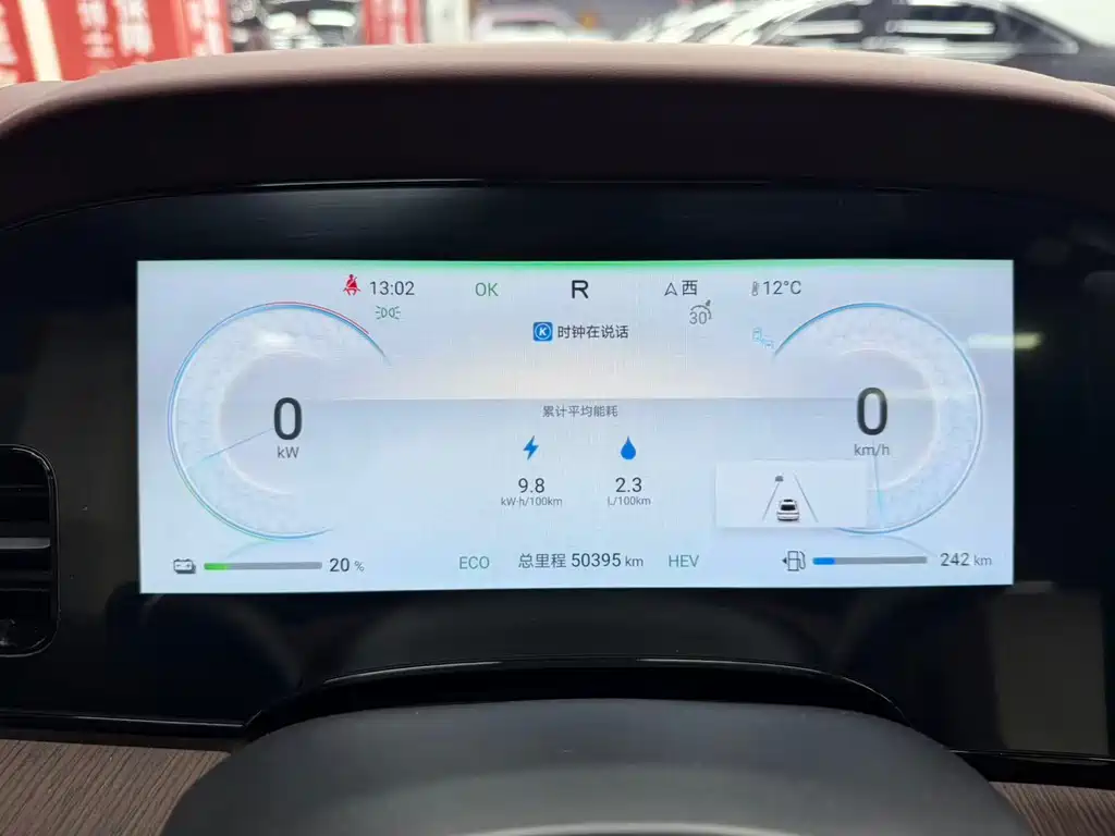 BYD Seal 2023 — фото 11