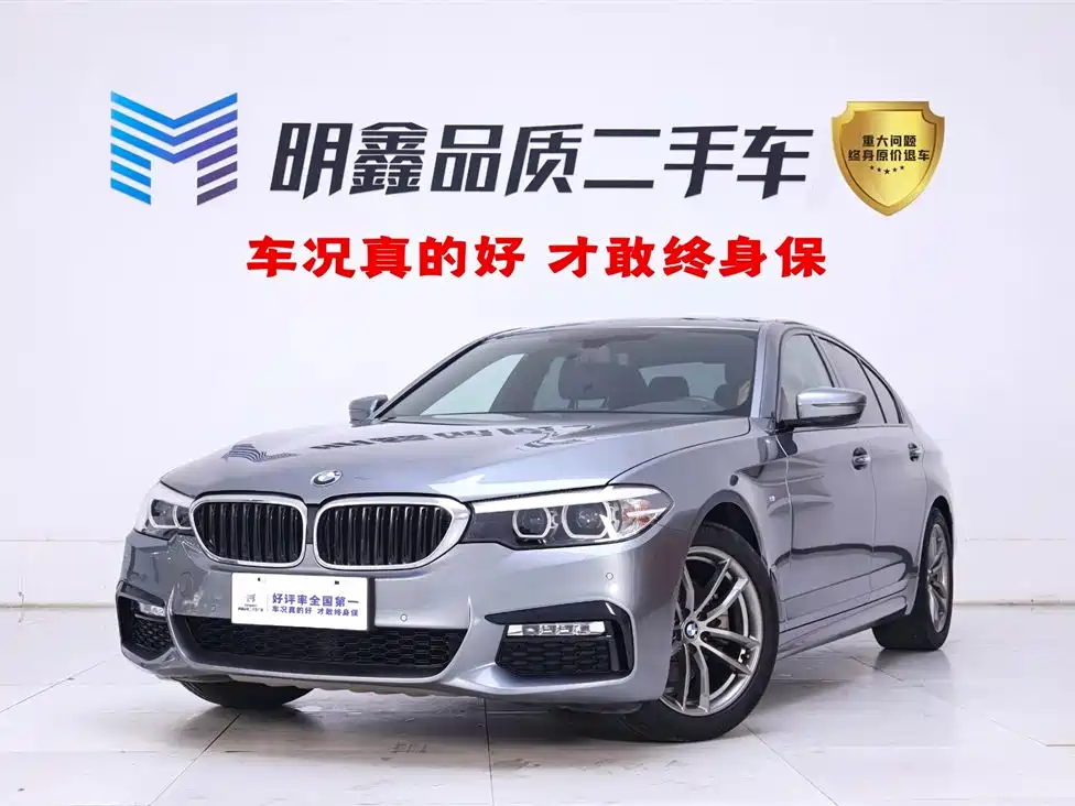 BMW 5 Series 2018 — фото 1
