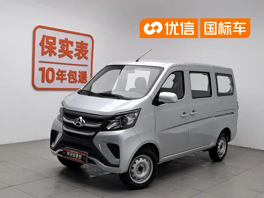 Kaicheng Star 5 2024