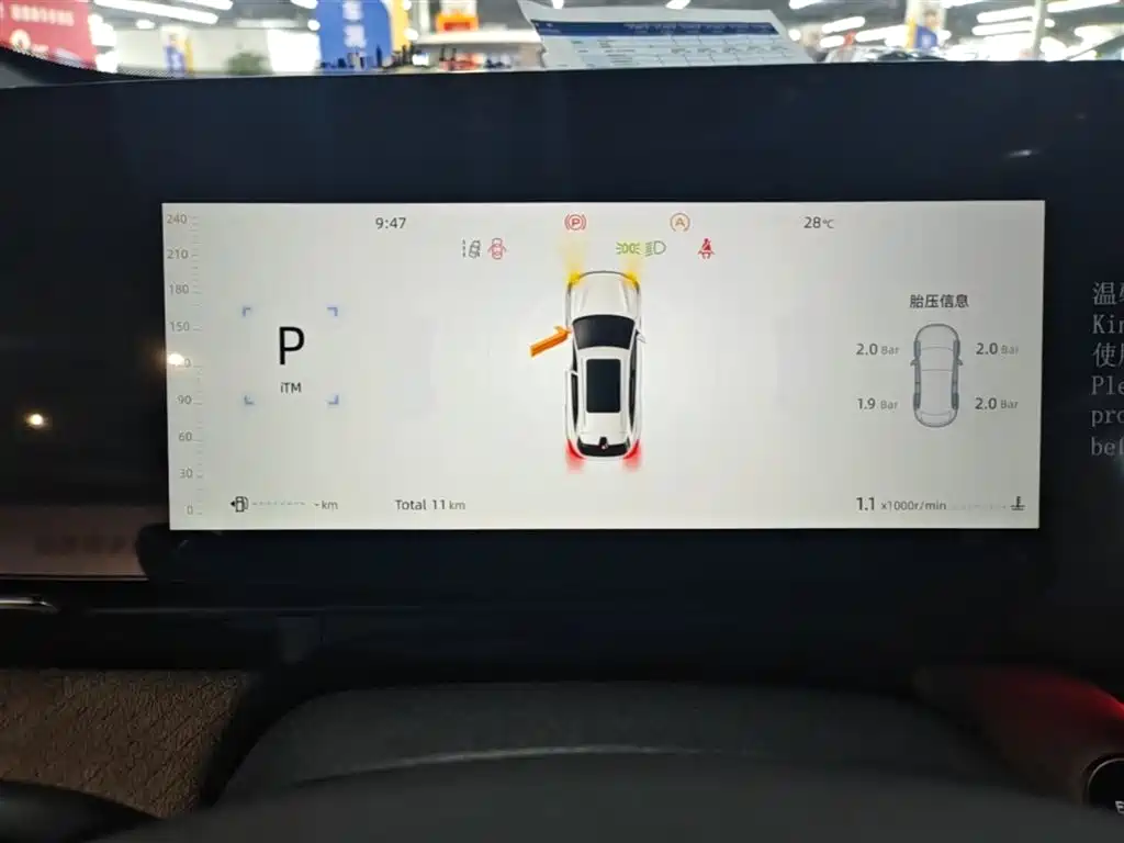 Changan CS75 PLUS 2026 — фото 12