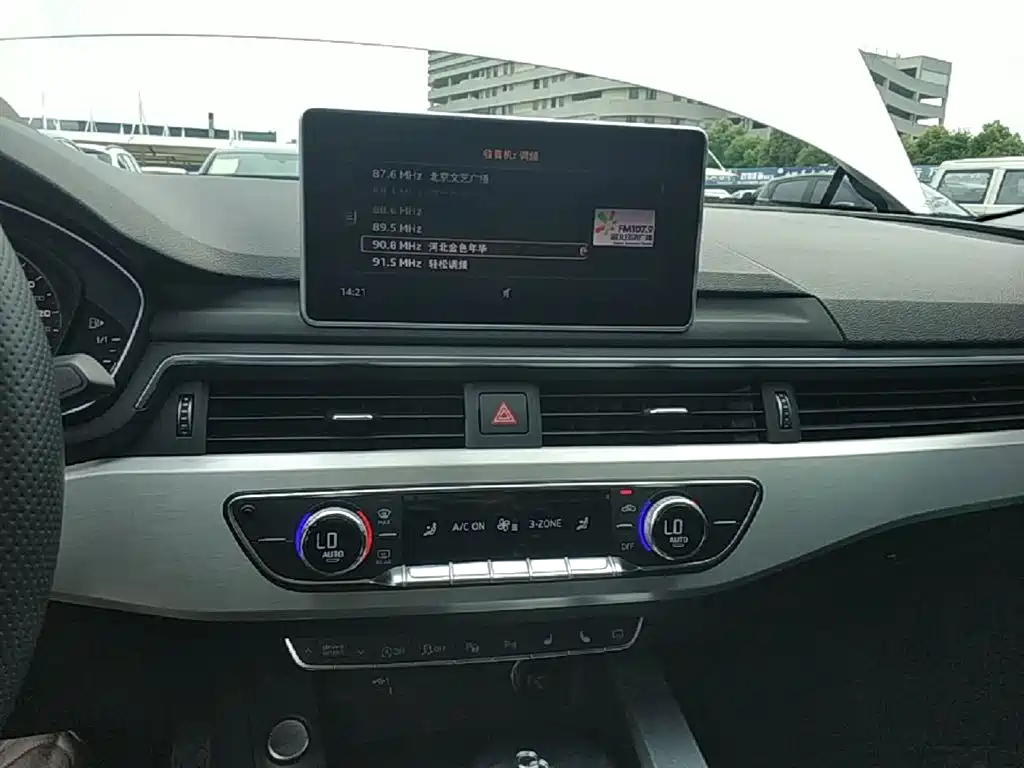 Audi A4L 2019