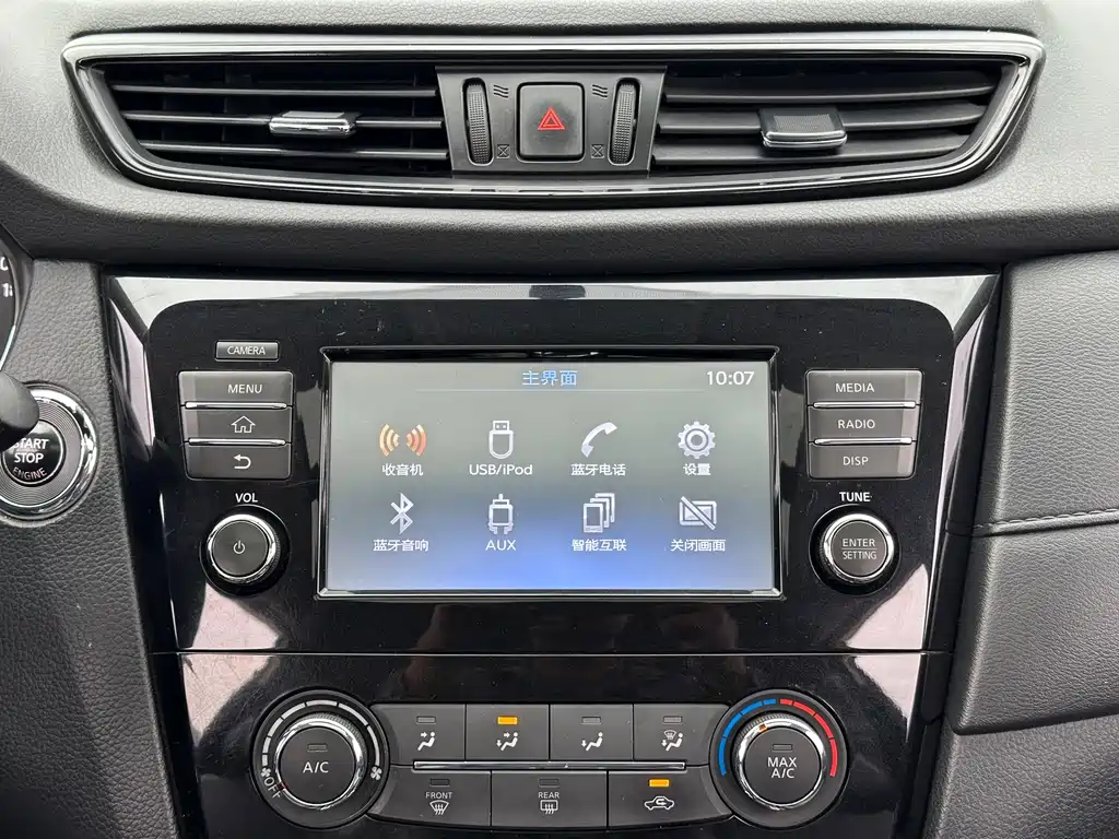 Nissan X-Trail 2018 — фото 34