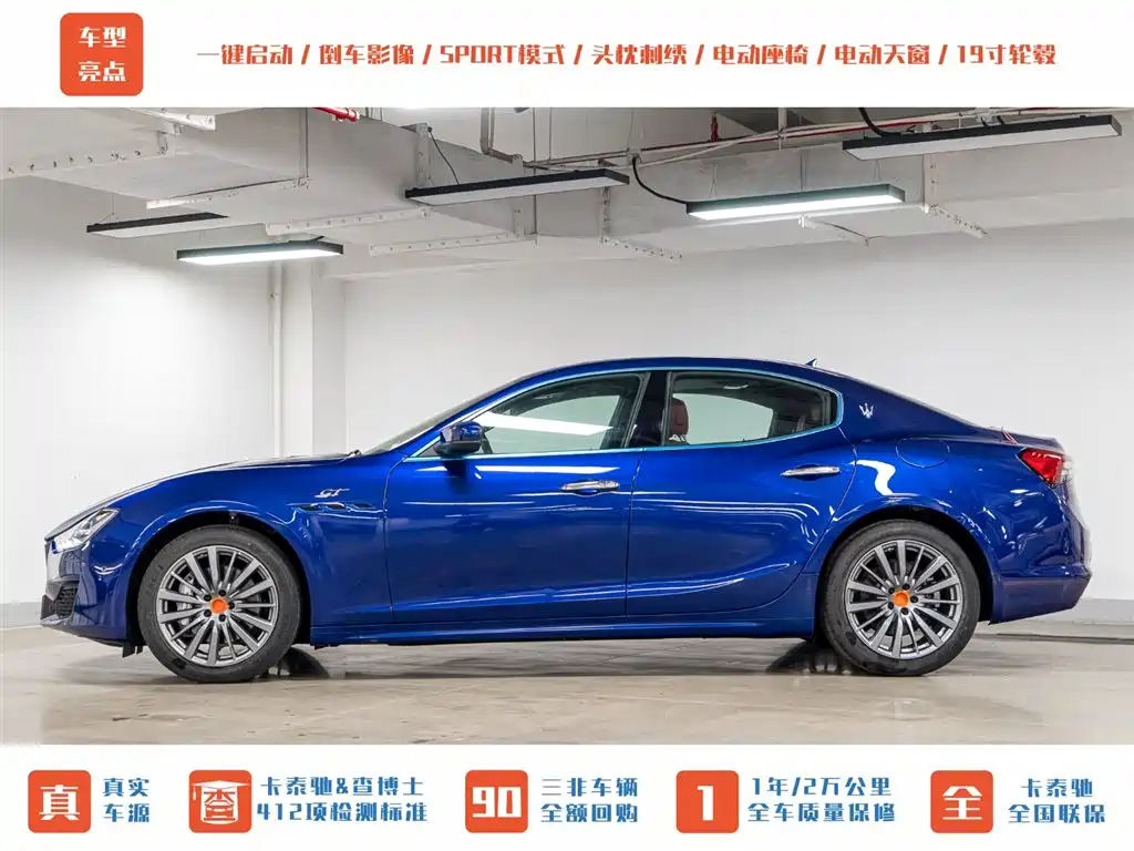 Maserati Ghibli — фото 4