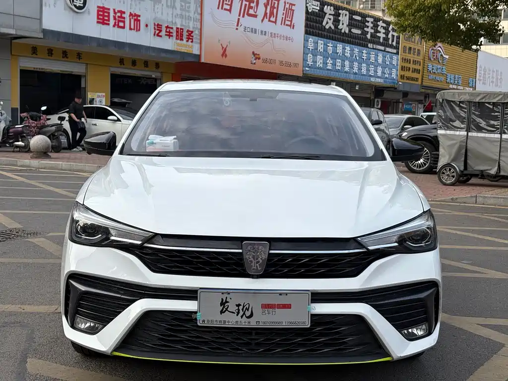 Roewe i5 2023
