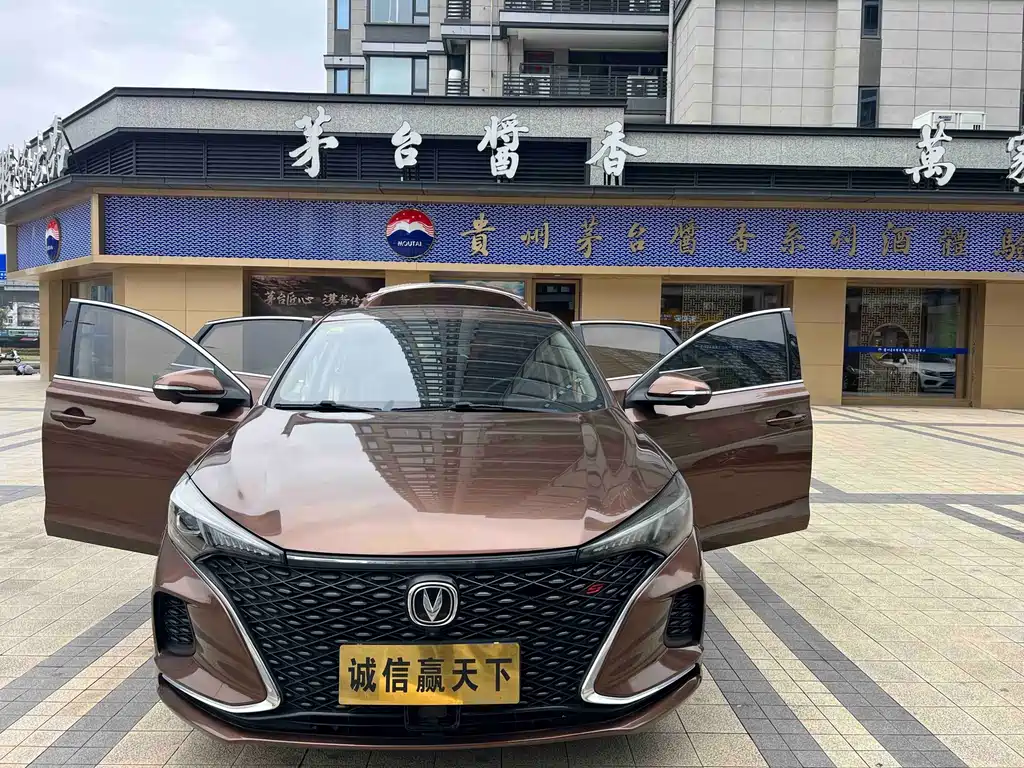 Changan Escape 2020