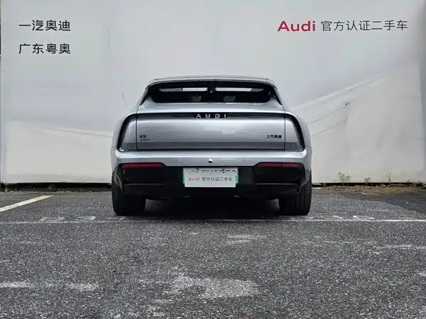 Audi E5 Sportback 2026