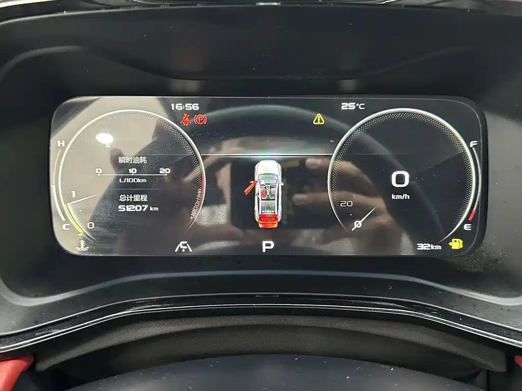 Geely Emgrand S 2022 — фото 13