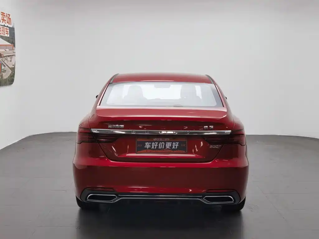Geely Binrui 2020