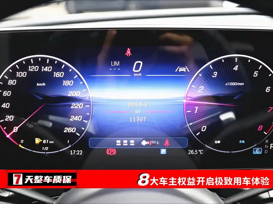 Mercedes-Benz C-Class 2025
