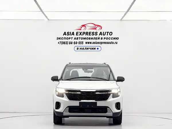 Kia Seltos 2023